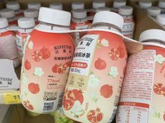 -沃尔玛超市(SM广场店)