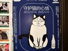 -Santoor 萨都里印度餐厅(北锣鼓巷店)