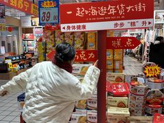 -大润发(番禺店)