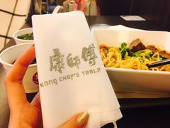 -康师傅私房牛肉面(申虹店)