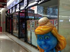 -横店电影城横影巨幕S-PLUS(港悦广场店)