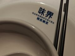-味界·精致赣菜(招商花园城店)