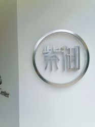 -紫御国际抗衰ZOE ANTI AGING