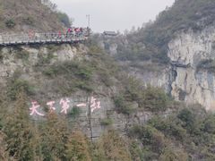 -重庆云阳龙缸景区