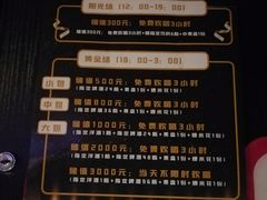 -唱吧麦颂KTV(通州新华南路店)