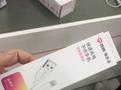 -百邦苹果官方授权维修(文景大厦店)