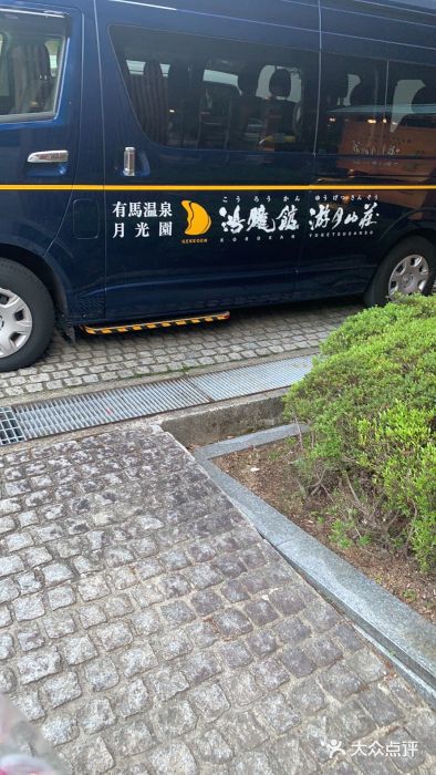 月光园游月山庄图片