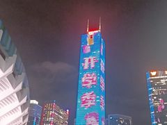 -天河体育中心