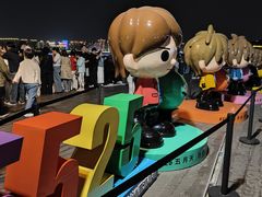 -钱江新城