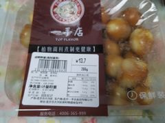 -一手店(左家庄店)