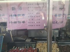 -护国寺小吃(新街口店)