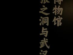 -张之洞与武汉博物馆