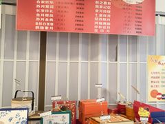 -长发西饼(临顿路店)
