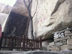 -峄山风景名胜区