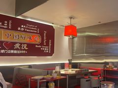 -小龙坎火锅(汉街店)