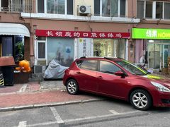 -长颈鹿的口袋钵钵鸡(市南店)