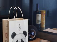 -成都凯宾斯基饭店