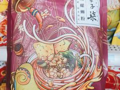 -沃尔玛购物广场(仓山万达店)