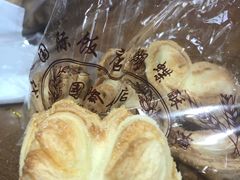 -国际饭店·帆声西饼屋(黄河路店)