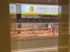 -味多美蛋糕(东直门店)