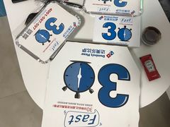 -达美乐比萨(回龙观店)