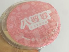 -八婆婆烧仙草(SM城市广场店)