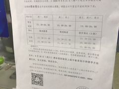 -松江大学城体育馆滑冰馆