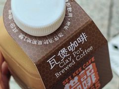 -世记咖啡(氹仔外卖店)