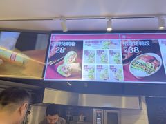 -特派卷·老北京烤鸭卷(合生汇购物中心店)