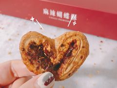 -皇玥(尖沙咀店)