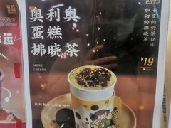 -茉沏(光启城店)