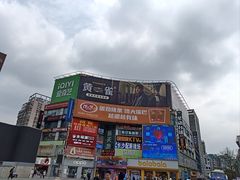 -黄兴南路步行商业街