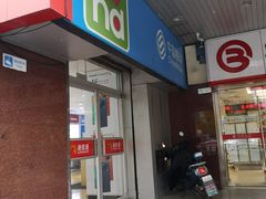 -中国移动(海淀中关村西区营业厅)