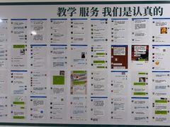 -新东方国际教育·雅思托福(裕德路校区)