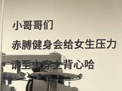-发条鸭无人健身房(浦东北艾路店)