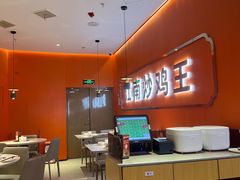 -鲁秀才炒鸡(龙湖西溪天街店)