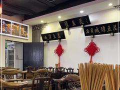 大堂-西月城谭豆花(春熙路店)