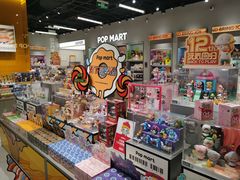 -泡泡玛特POPMART(石景山万达店)