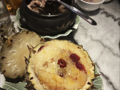 菠萝八宝饭-中8楼风尚云南菜(颐堤港店)