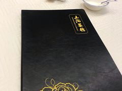 -银都上海菜馆(粤海东路店)