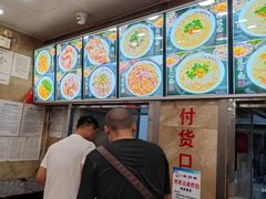 -老四季(总店)
