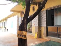 -大理床单厂艺术区