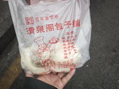 -清泉阁包子铺(中山路店)