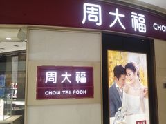 -金隅嘉品Mall