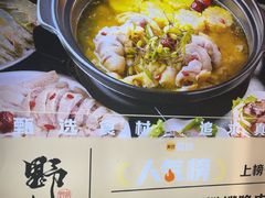 -野迹·石橄榄鸡·烧烤(新洲店)