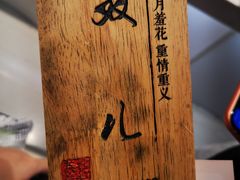 -霓裳茶舞(上海静安大悦城店)