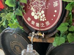 -北京张裕爱斐堡酒庄