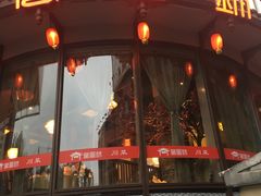 门面-万重锦·人文川菜馆(骡马市店)