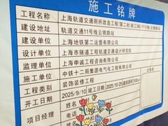 -云锦路(地铁站)
