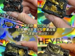 -黑色经典臭豆腐·湖南特产(太平街口店)